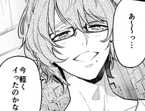 隣人の素敵なお兄さんがサイコパスな本性を現したヤンデレ監禁責め【TL漫画】