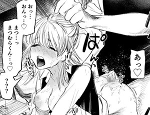 催眠アプリでバイト男子二人にオナホ扱いされるカラオケ店の女性社員【TL漫画】