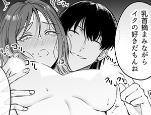 推しぬいそっくりの糸目マッチョと体を重ねるラブラブ同居生活【TL漫画】