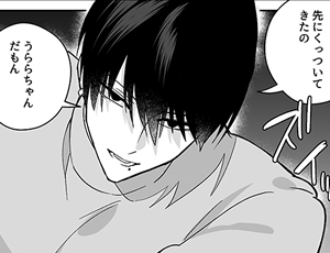 ハイスペ年下男子の巧みなリードで性の快楽に溺れさせられたワンナイト【TL漫画】