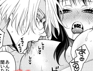 いつも優しく癒してくれる隣のお兄さんの秘めた狂愛がヤバ過ぎた【TL漫画】