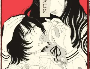 拗らせたヤンデレ女子に監禁されて破滅に向かうダウナー男子のメリバストーリー【TL漫画】