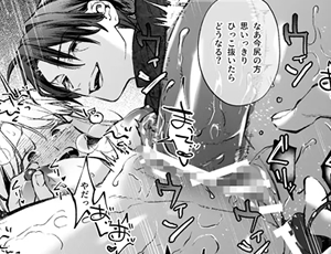 死にゲー世界のセックスは命を捨てたくなるほどの快楽と狂気で満ちていた【TL漫画】