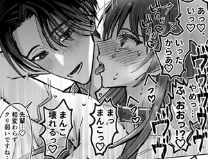 異世界に転生したのに年下のヤンデレご主人様から逃れられずに再調教【TL漫画】