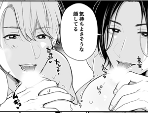 失恋の傷を癒すためナンパしてきたイケメン二人と刺激的な3Pエッチ【TL漫画】