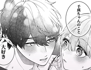 ピュアな展開からは想像できない絶倫ドスケベセックスに溺れる社会人カップル【TL漫画】