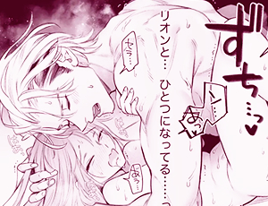エリート聖騎士に成長した幼馴染にダンジョンで処女を奪われラブエッチ【TL漫画】