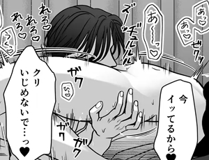 女性教諭と男子生徒の禁断カップルは挿入なしのイチャラブ前戯でイキまくり【TL漫画】