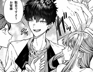 送迎ドライバーとして雇われた苦手な元同級生とキャバ嬢の幸せ職場セックス【TL漫画】
