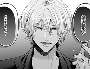 年下のイケメン幼馴染とピュアだけど淫語連発するオホ声女子のラブコメエッチ【TL漫画】
