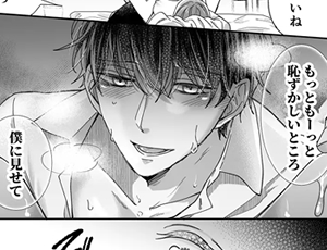 国民的人気俳優のクンニと指使いが凄すぎるクリ責め特化ティーンズラブ【TL漫画】