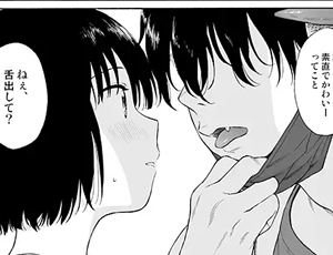 おまじないで呼び出した目隠れ淫魔に処女を奪われ性の快楽を知る少女【TL漫画】