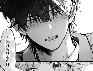 独占欲と嫉妬が渦巻く復縁セックスで愛を確かめ合う元サヤカップル【TL漫画】