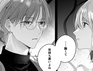 裏切った恋人に触手責めで快楽堕ちするまでお仕置きする異能調教【TL漫画】