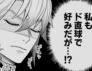 願いを叶える悪魔を呼び出したら互いに一目惚れして契約成立のイチャラブエッチ【TL漫画】