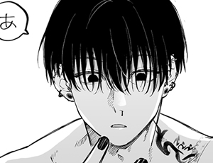 治安悪そうな裏アカ男子くんとの日常のラブラブエッチ短編集【TL漫画】