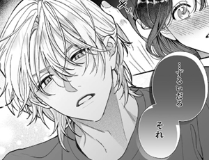 卒業前の最後の合宿で勇気を出して大好きな先輩に誘われてみたリアルな純愛【TL漫画】
