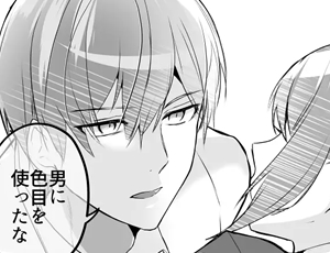 盗聴するほど愛しい妹が同級生の男子に告白されて豹変する優しい兄【TL漫画】