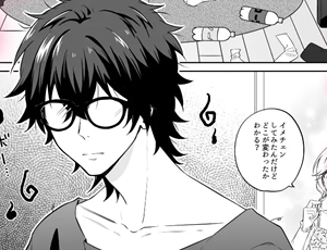陰キャ彼氏がイメチェンで高身長イケメンになったカップルの甘々エッチ【TL漫画】