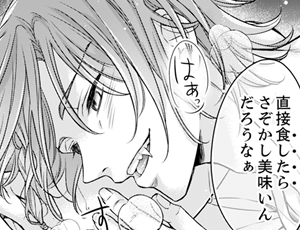 快楽を与えながら血を啜る絶倫美男子の吸血鬼に囚われました【TL漫画】