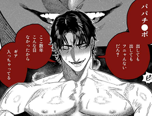ゴリマッチョ夫の絶倫巨根で孕ませられるラブラブ夫婦のケダモノセックス【TL漫画】