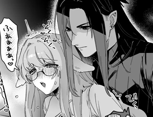 憧れのパーティーメンバーに乳首をつままれ搾乳してもらうエッチな冒険【TL漫画】