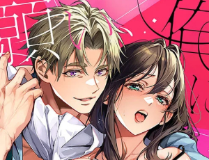 秘書は大型犬男子の年下社長にご褒美をおねだりされたら抗えない【TL漫画】