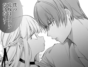 悪役になれない令嬢は復讐対象の幼馴染に監禁されて花嫁調教【TL漫画】