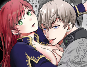 国王に恋する最強の女騎士は執着系弟王子に処女を奪われ雌になる【TL漫画】