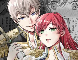 最強女騎士と結婚するために早く孕ませたい執着王子の絶倫連続中出し【TL漫画】