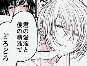 禁断の背徳性交で愛し合う二人は腹違いの兄と妹で教師と生徒【TL漫画】