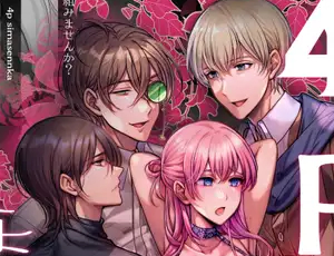 パーティーメンバーの男三人に4Pを強いられて堕とされるヒーラー【TL漫画】