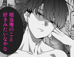 愛嬌と強引さを兼ね備えた関西弁男子の執着攻めで洗脳されました【TL漫画】