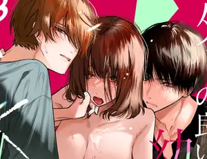 執着兄弟の歪んだ愛情と欲望から逃れられずに快楽堕ちバッドエンド編【TL漫画】