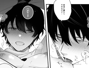 クールな彼氏と無表情な彼女ですがクンニとクリ責めはしっかりします【TL漫画】