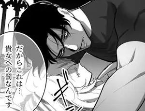 ヤンデレ近衛騎士が目覚めない眠り姫に愛と欲望をぶつける睡眠開発【TL漫画】