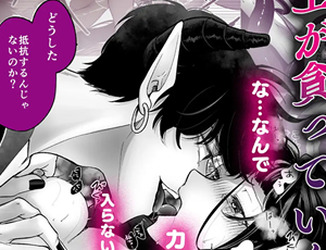 平和のために魔王に身を捧げた勇者は触手に開発されて堕とされる【TL漫画】