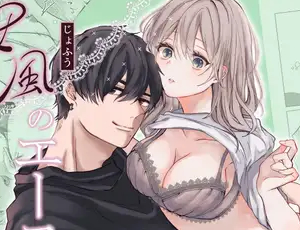 女性向け風俗で働いてる女装美少年に満足させられました【TL漫画】