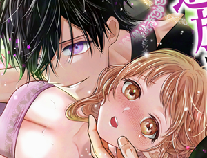 優しい魔術師が研究していた異世界から元の世界に戻る方法はセックスだった【TL漫画】