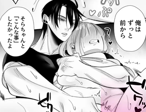 同居中の年下幼馴染(男子大学生)が嫉妬で雄に豹変するキスハメエッチ【TL漫画】