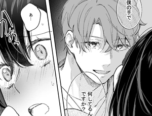 大人な年上彼氏の敬語責めで処女喪失する歳の差カップルの初体験【TL漫画】