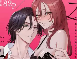 卒業するまでエッチはしない関係だった教師と生徒の初セックス【TL漫画】