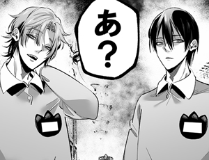 異世界幼恥園の先生はエッチな問題児たちの好き好き攻めから逃げられない【TL漫画】