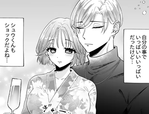 彼氏を寝取った友達の彼氏に誘われてこっそり浮気エッチで堕とされた【TL漫画】