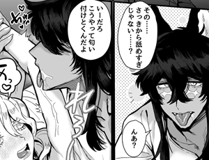 ケモ耳とモフモフ尻尾持ち人狼のペロペロ前戯とガン突き純愛セックス【TL漫画】