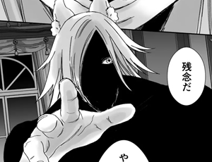 発情期のケモミミ王子が性獣に豹変する悪役令嬢堕ちファンタジー【TL漫画】