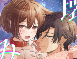 強制支配と絶対服従の壊れた世界を自ら選んでラブラブハッピーエンド【TL漫画】