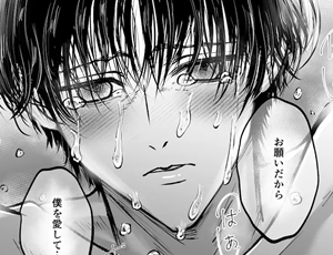 天使のような弟の純愛と狂気が姉に襲い掛かる監禁調教性活【TL漫画】