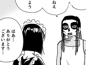 マフィアの中でも一番危険そうな男の過去と素顔と性行為【TL漫画】