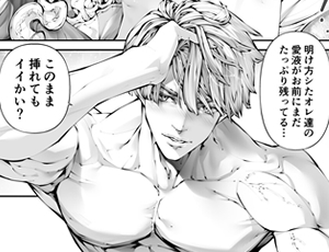 圧巻の画力と書き込み量が凄すぎるマッチョなエロ漫画家夫とのラブラブ夫婦生活【TL漫画】